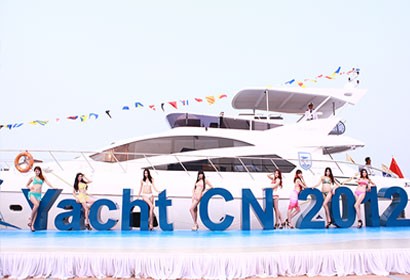 Yacht CN 2012中國游艇文化論壇